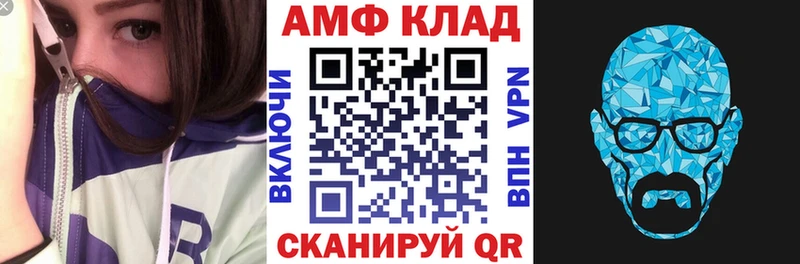 Amphetamine Premium  Нижний Новгород 