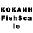 КЕТАМИН ketamine badri Akobia