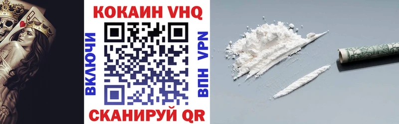 COCAIN 97%  Нижний Новгород 