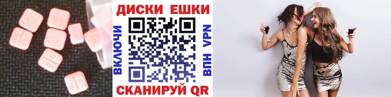 где найти наркотики  Нижний Новгород  mega tor  Экстази круглые 
