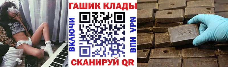 ГАШ Premium  хочу   Нижний Новгород 