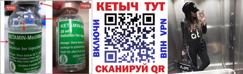 хочу наркоту  Нижний Новгород  Кетамин ketamine 