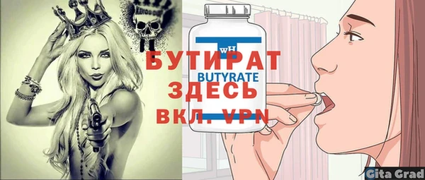 меф VHQ Богородицк