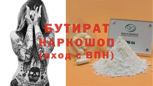 меф VHQ Богородицк