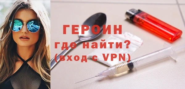 меф VHQ Богородицк