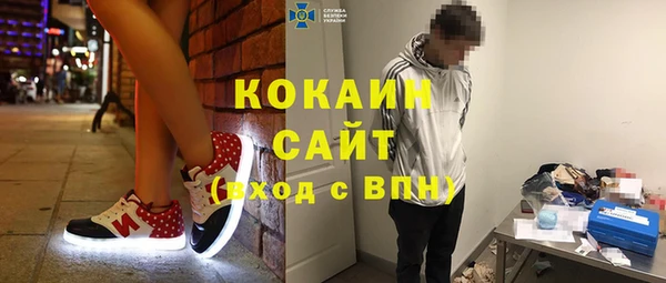 не бодяженный Богородск