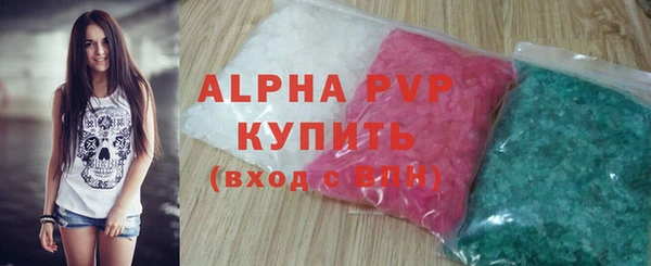 кокаин премиум Богданович