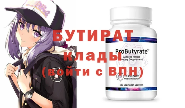 не бодяженный Богородск