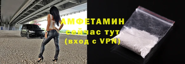 меф VHQ Богородицк