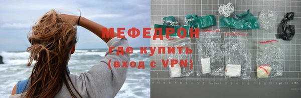 меф VHQ Богородицк