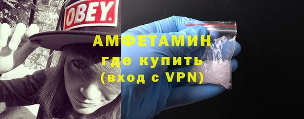 меф VHQ Богородицк