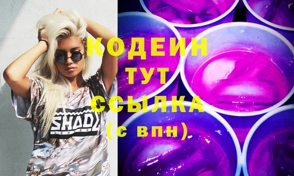 не бодяженный Богородск