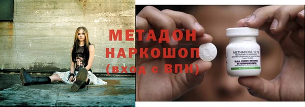 не бодяженный Богородск