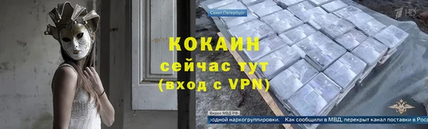 меф VHQ Богородицк
