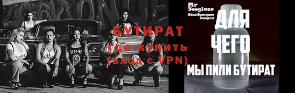 кокаин премиум Богданович