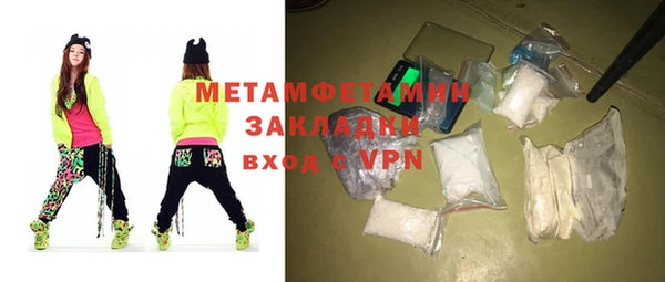 кокаин премиум Богданович