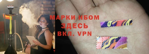 кокаин премиум Богданович