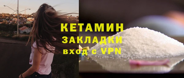 кокаин премиум Богданович