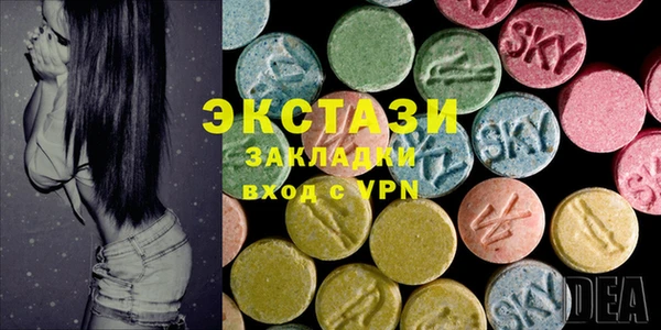 меф VHQ Богородицк