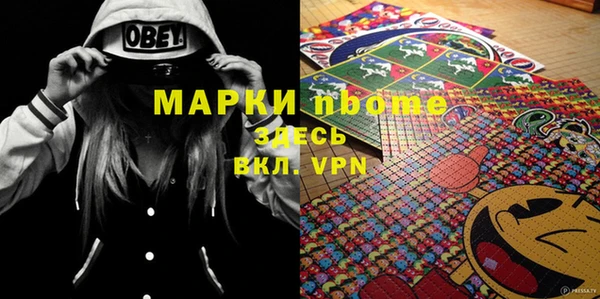 меф VHQ Богородицк