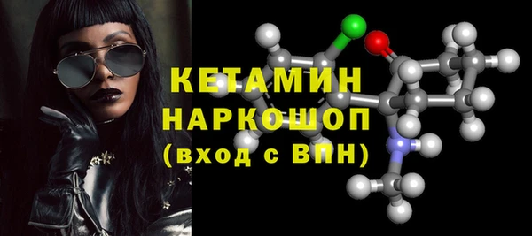 кокаин премиум Богданович