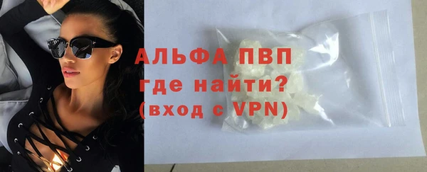 кокаин премиум Богданович