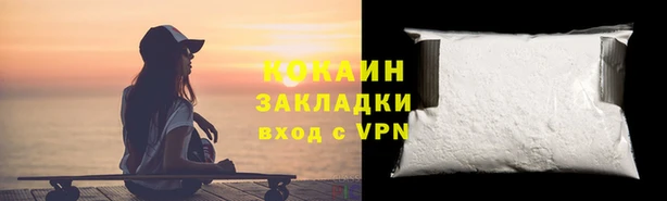меф VHQ Богородицк