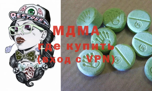 не бодяженный Богородск