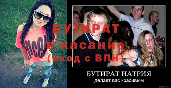 меф VHQ Богородицк