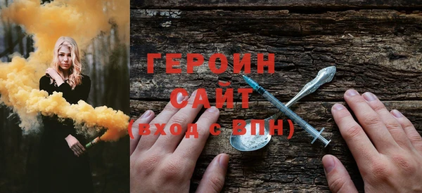 кокаин премиум Богданович