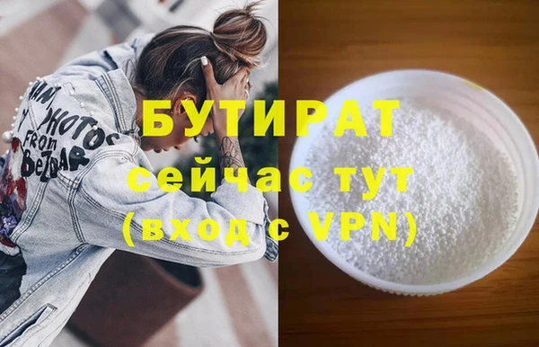 меф VHQ Богородицк