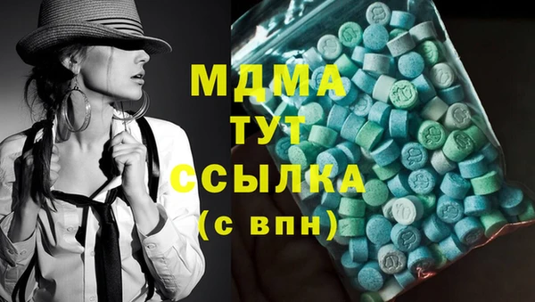 меф VHQ Богородицк