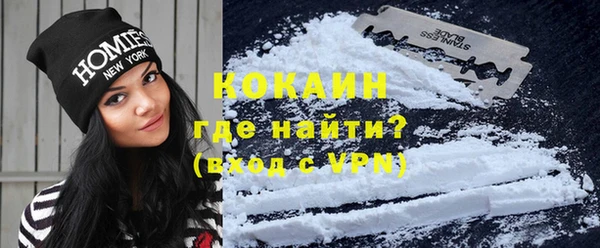 кокаин премиум Богданович