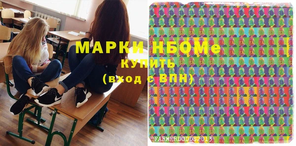 не бодяженный Богородск