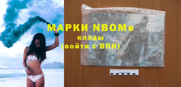 меф VHQ Богородицк
