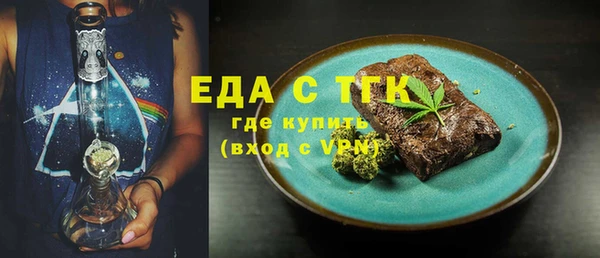 кокаин премиум Богданович