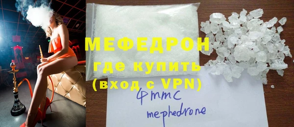 кокаин премиум Богданович