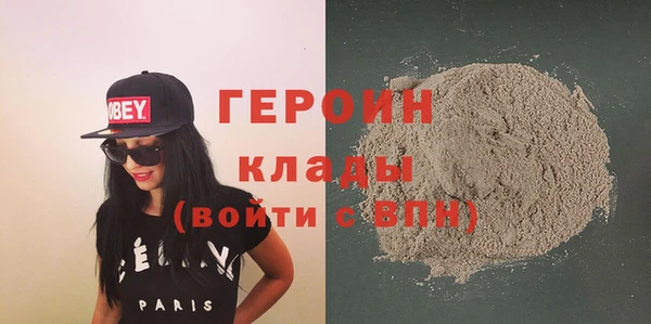 не бодяженный Богородск