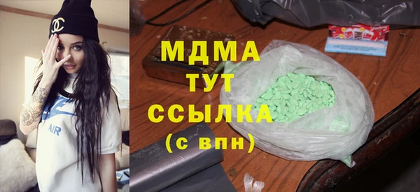 меф VHQ Богородицк