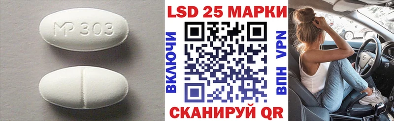 LSD-25 экстази ecstasy  darknet телеграм  Нижний Новгород  купить наркотик  OMG ТОР 