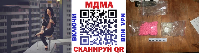 MDMA crystal  Нижний Новгород 