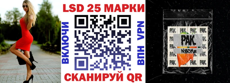 наркошоп Нижний Новгород Марки NBOMe 1500мкг