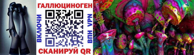 Псилоцибиновые грибы MAGIC MUSHROOMS  цена наркотик  Нижний Новгород 