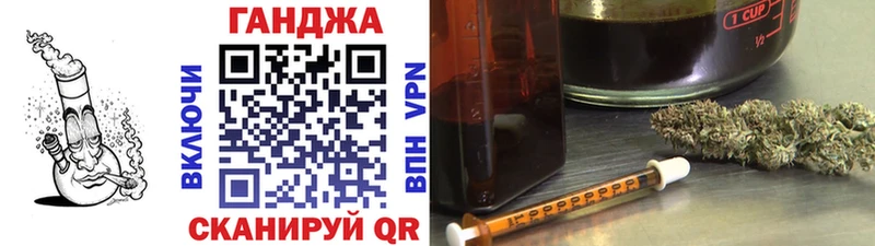 Каннабис индика Нижний Новгород
